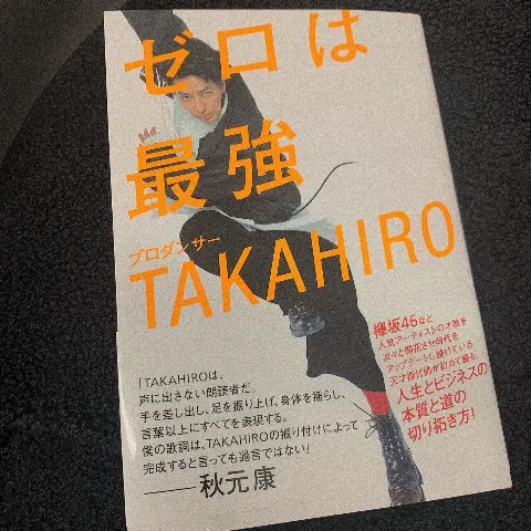 土生 瑞穂｜最近のこと