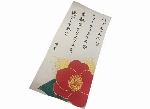 土生 瑞穂｜12月（2019-12-17）｜3枚目