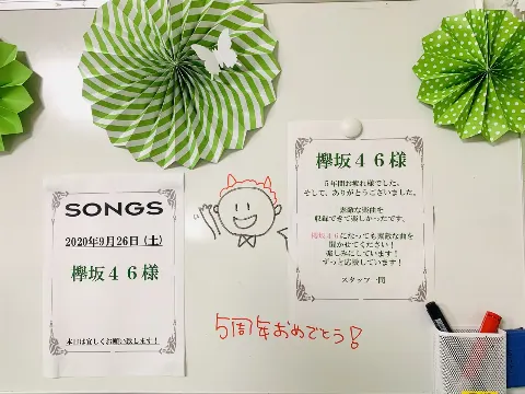 土生 瑞穂｜欅坂46（2020-10-13）｜4枚目