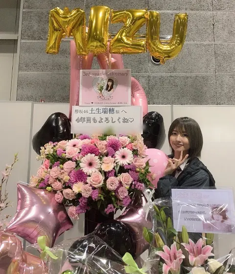 土生 瑞穂｜♡ 大阪:全国握手会 ♡（2019-03-24）｜3枚目