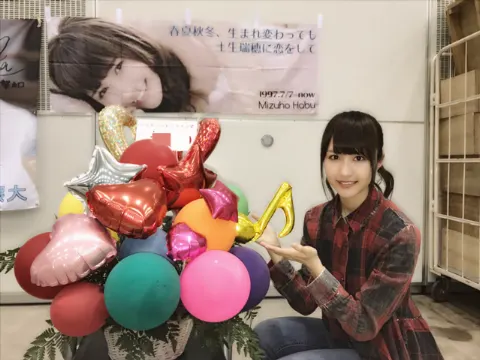 土生 瑞穂｜「記念すべき日」の巻（2017-02-25）｜3枚目