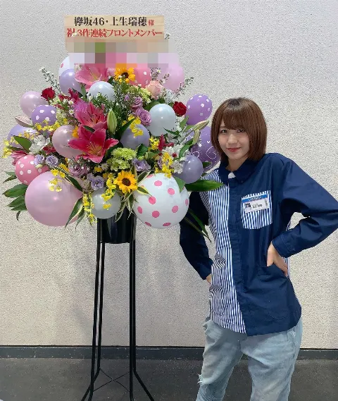 土生 瑞穂｜♡京都:個別握手会♡（2018-11-06）｜3枚目
