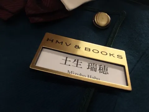 土生 瑞穂｜\♥︎4月6日❁﻿欅坂46♥︎/（2016-04-07）