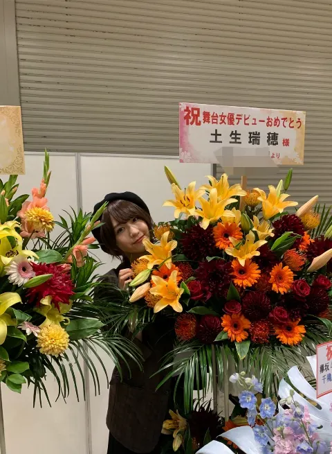 土生 瑞穂｜💐🌹🥀🌺🌸🌼🌻（2018-11-19）｜7枚目