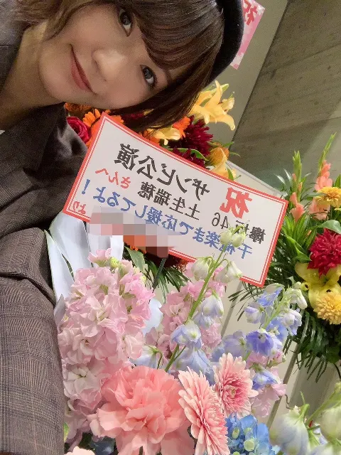 土生 瑞穂｜💐🌹🥀🌺🌸🌼🌻（2018-11-19）｜13枚目