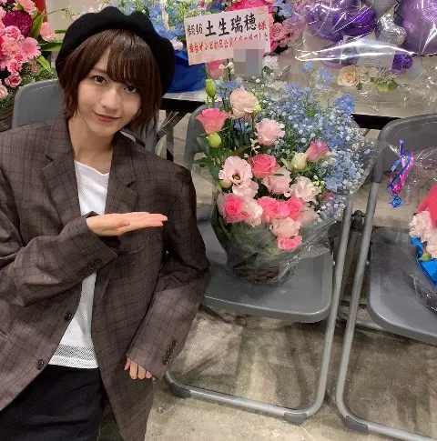 土生 瑞穂｜💐🌹🥀🌺🌸🌼🌻（2018-11-19）｜14枚目