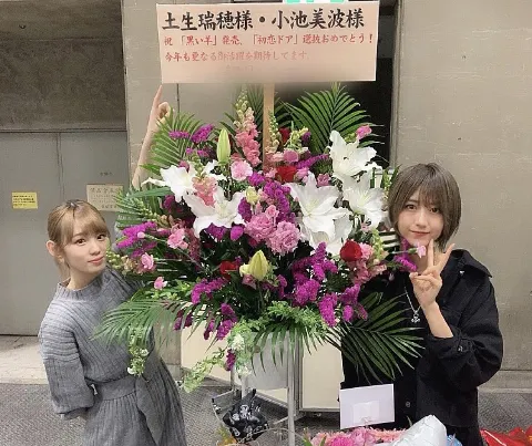 土生 瑞穂｜🌹（2019-03-30）｜5枚目