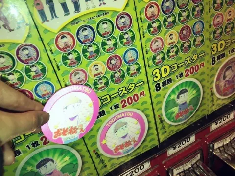 土生 瑞穂｜「ありがとうトド松くん」の巻（2017-02-07）｜2枚目