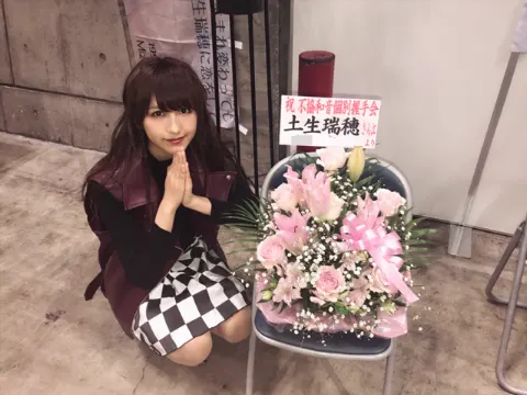 土生 瑞穂｜イケメン女子（2017-04-08）｜3枚目