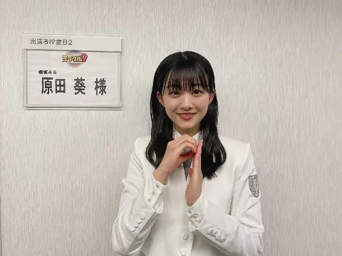 原田 葵｜みらくるくる💫（2020-12-22）｜2枚目