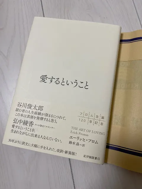 原田 葵｜そのまま🌳（2021-01-19）｜3枚目