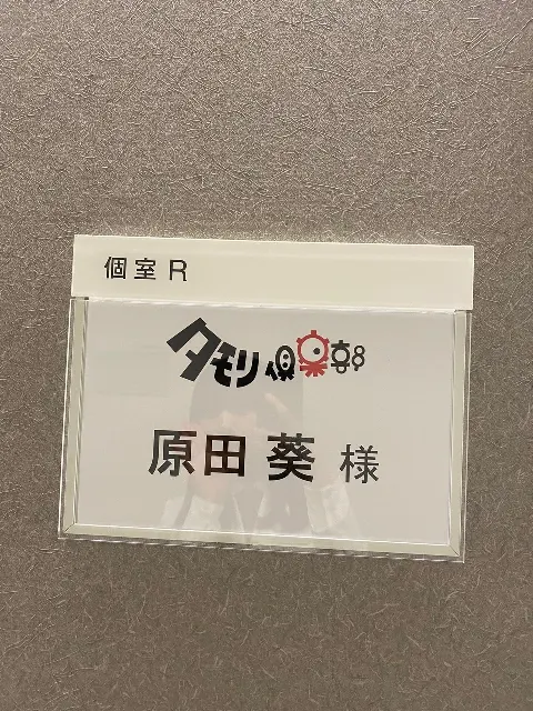 原田 葵｜恵方巻き🥒（2021-02-02）