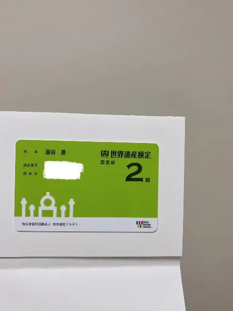 原田 葵｜カカオボール（2021-03-01）