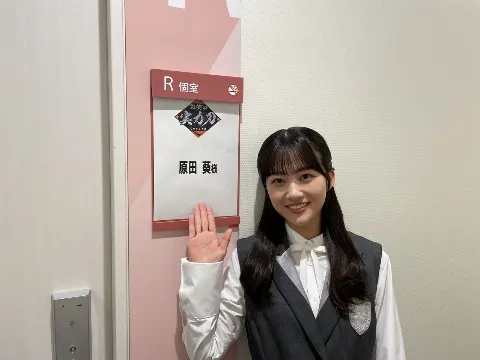 原田 葵｜バナナジュース🍌🥤（2021-06-01）｜2枚目