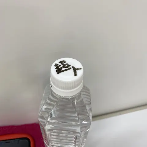 原田 葵｜バナナジュース🍌🥤（2021-06-01）｜3枚目