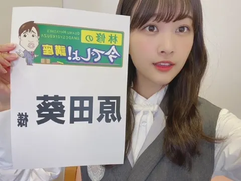 原田 葵｜パッと閃いたことってすぐ忘れてしまう。（2021-06-15）