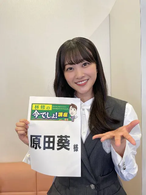 原田 葵｜パッと閃いたことってすぐ忘れてしまう。（2021-06-15）｜2枚目