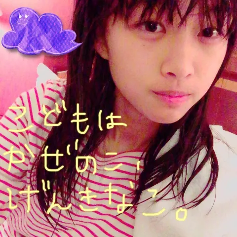 原田 葵｜今日の暖かさ、好きです。（2016-02-13）｜2枚目