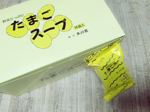 原田 葵｜お母さんに筑前煮が食べたいとずっと言っているのになかなか作ってくれません( ˘･з･)（2016-02-20）｜3枚目