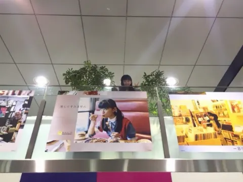 原田 葵｜富澤商店でずっ～～と欲しかったものを買いました。そのずっ～～と欲しかったものとはなんでしょうか!?（2016-03-25）｜3枚目