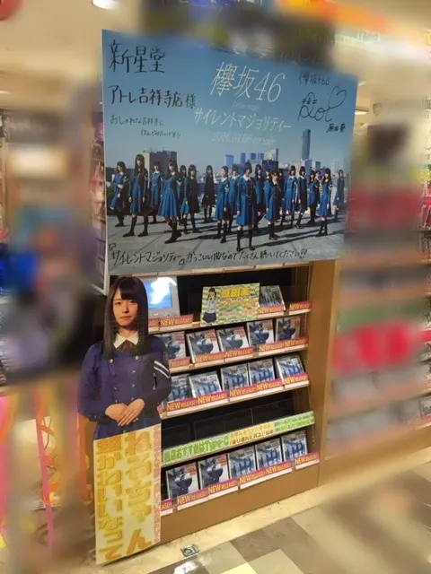 原田 葵｜今日バジルの苗を買いました。たくさん育ったら何を作ろうかな～～!?今から楽しみです。（2016-04-07）