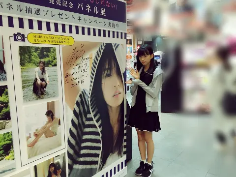 原田 葵｜わらび餅だいすき、おいしいな♡♡（2016-09-20）｜5枚目