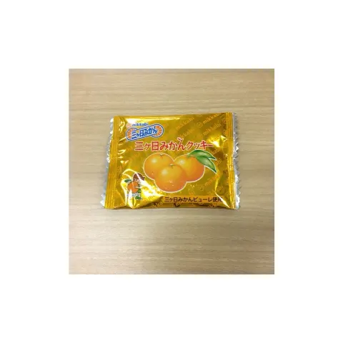 原田 葵｜半分から後ろの方を読んでほしいな。（2017-01-21）｜2枚目