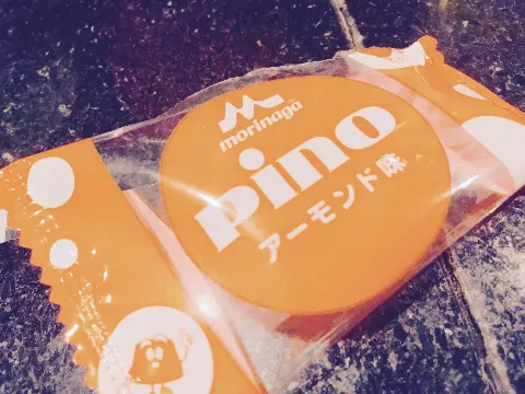 原田 葵｜食べたいもの食べて幸せ☆彡.。（2017-04-17）｜2枚目