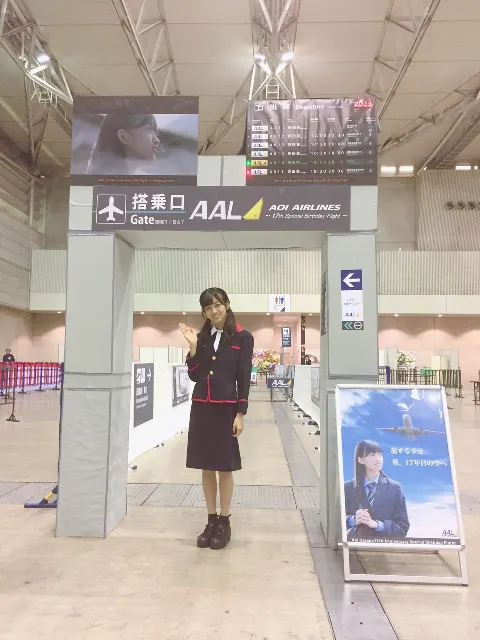 原田 葵｜空の旅～～⚐⚑（2017-05-28）