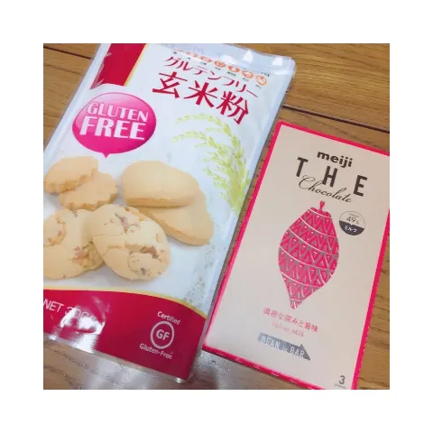 原田 葵｜黒糖くるみときな粉くるみも買いたかったけど食べたら止まらなくなるのがわかってるからやめた、えらい自分。( *´ｰ`* )（2017-07-07）｜2枚目