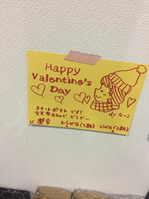 原田 葵｜明日からさくら〜～～🌸✨（2018-02-14）｜3枚目