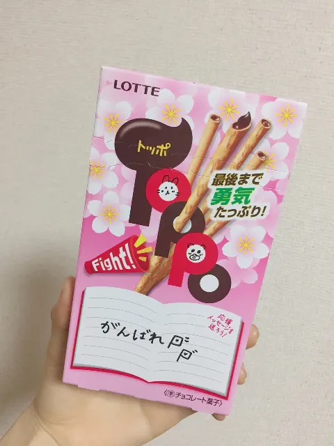 原田 葵｜ちゃんと読んでる!😊（2018-02-11）