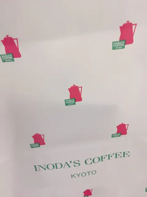 原田 葵｜デーツを買ったよ～!お店の人にピーカンナッツと食べると美味しいってすすめられたけど、家にピーカンナッツなかったよ、😶😶（2018-03-14）