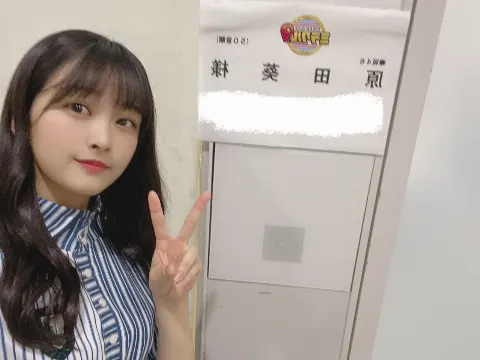 原田 葵｜🦖🦖🦖（2020-09-08）｜3枚目