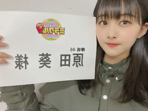 原田 葵｜(無題)（2020-02-03）｜2枚目