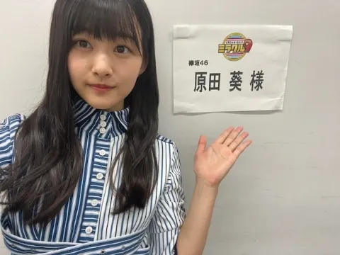 原田 葵｜ぱっつんがいいのにすぐに伸びてくる前髪。むむむ嫌い。😑😑（2020-07-07）｜3枚目