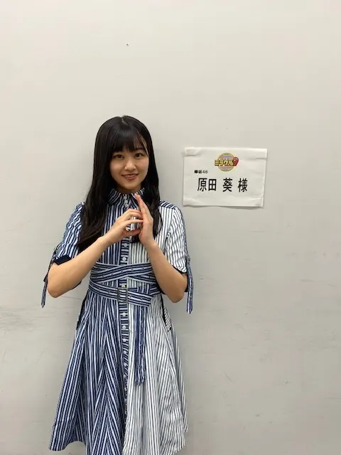 原田 葵｜ぱっつんがいいのにすぐに伸びてくる前髪。むむむ嫌い。😑😑（2020-07-07）｜4枚目