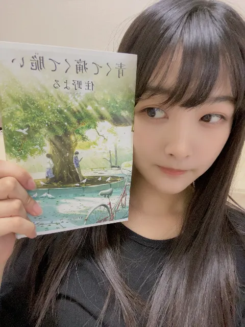 原田 葵｜さくはんぼの種って植えたら生える?🍒（2020-07-03）｜3枚目