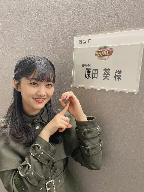 原田 葵｜ぴーまん。（2020-04-08）｜3枚目