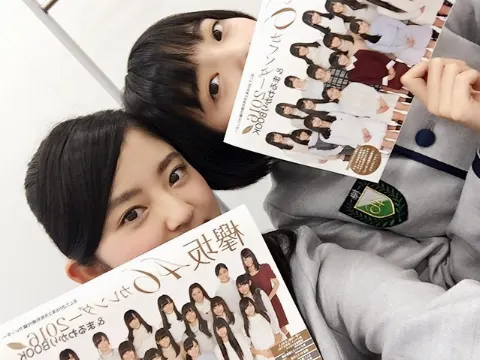 平手 友梨奈｜あけましておめでとうこざいます（2016-01-01）｜3枚目
