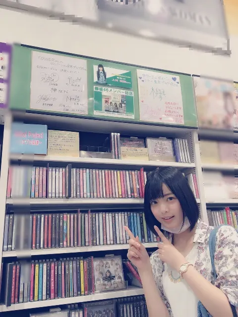 平手 友梨奈｜チョーカー（2016-06-22）