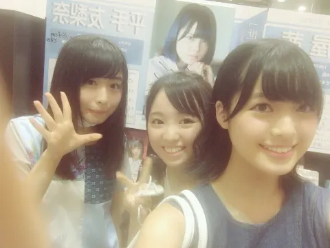 平手 友梨奈｜今日は写真祭りー（2016-09-02）｜11枚目