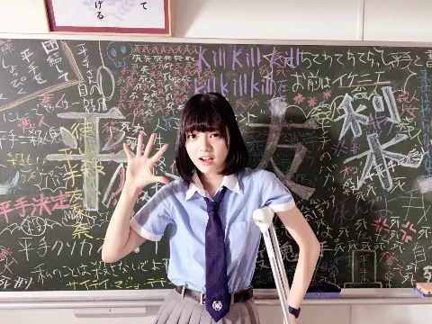 平手 友梨奈｜いえい（2016-09-14）｜2枚目