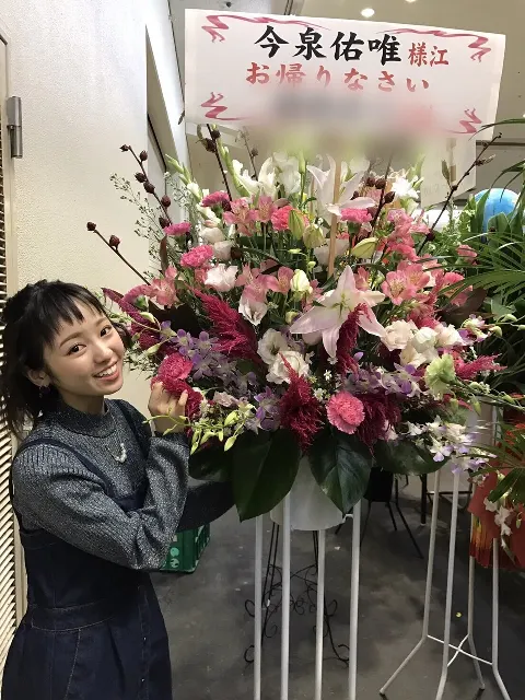 今泉 佑唯｜ずーっと忘れない素敵な1日でした(๑ˊ͈ ꇴ ˋ͈)❤︎（2017-11-05）｜5枚目
