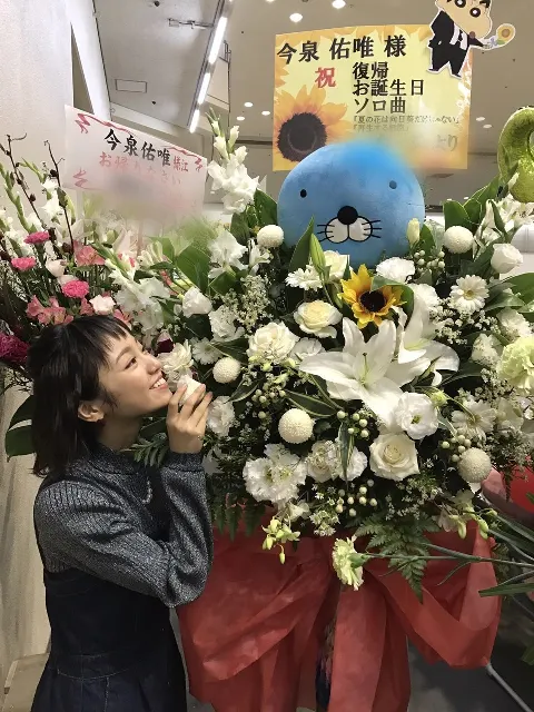 今泉 佑唯｜ずーっと忘れない素敵な1日でした(๑ˊ͈ ꇴ ˋ͈)❤︎（2017-11-05）｜6枚目