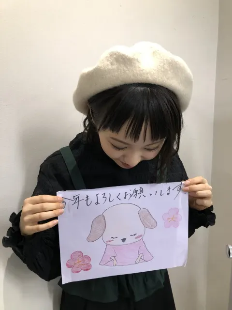 今泉 佑唯｜楽しんでいただけましたか( ; ; )（2018-01-09）