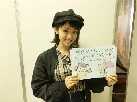 今泉 佑唯｜幸。幸。幸。（2018-01-15）