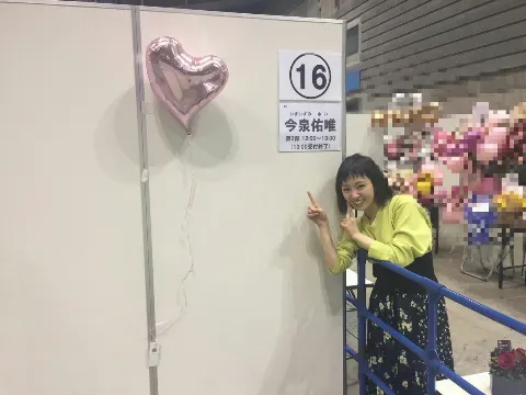 今泉 佑唯｜いつもいつも、1人で楽しみすぎててごめんね(><)（2018-02-13）