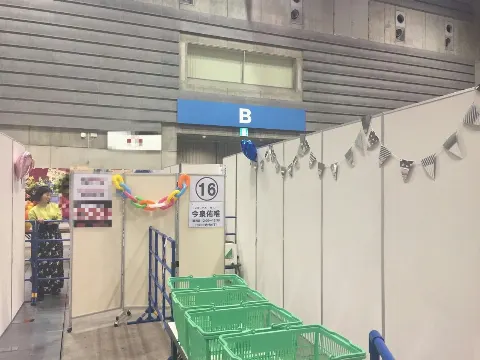 今泉 佑唯｜いつもいつも、1人で楽しみすぎててごめんね(><)（2018-02-13）｜4枚目