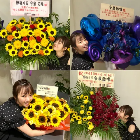 今泉 佑唯｜（無題）（2018-09-18）｜2枚目